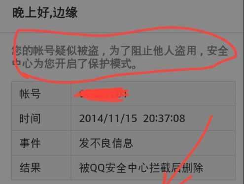 丢了十几年的qq怎么找回？找回旧QQ账号的步骤和注意事项是什么？