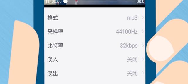 手机视频转mp3格式的方法是什么？转换后如何保存？