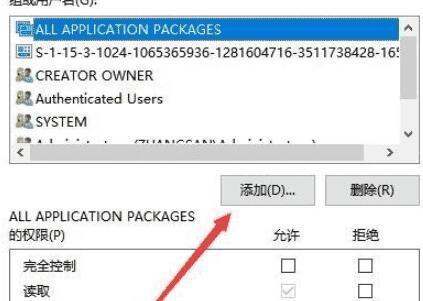 win10一键修复注册表方式是什么？如何操作？