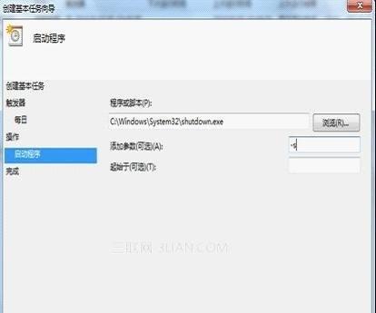 win7摄像头设置方法是什么？如何找到摄像头设置选项？