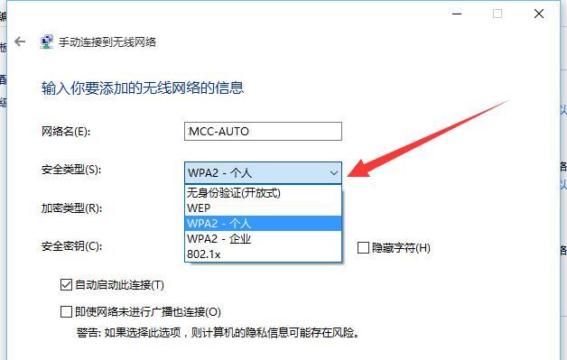 台式电脑连接wifi无线网的方法是什么？遇到连接问题该如何解决？