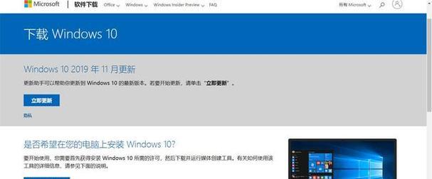 Windows 10更新卡住无法启动怎么办？