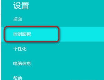 台式电脑如何设置自动关机？遇到自动关机问题怎么办？