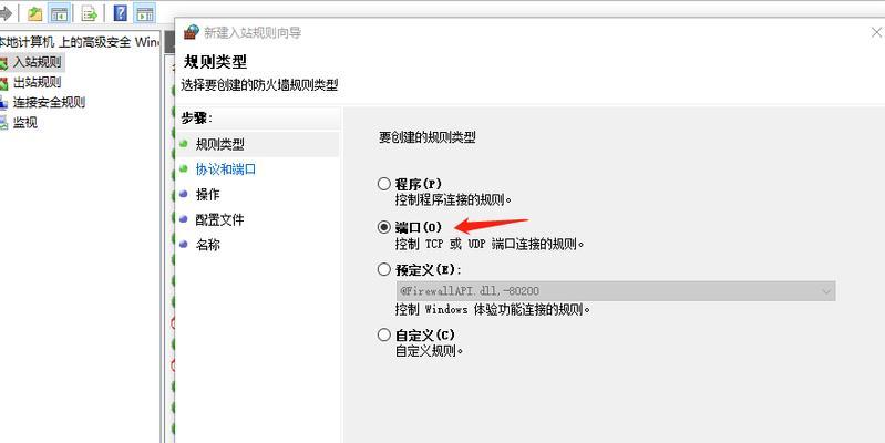 如何关闭Windows中的445端口？命令行操作步骤是什么？