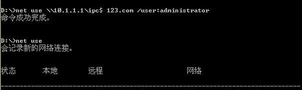 如何关闭Windows中的445端口？命令行操作步骤是什么？