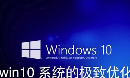 Windows 10与Windows 7哪个更流畅？两者的主要区别是什么？