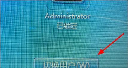 win7设置开机密码提示的步骤是什么？遇到问题如何解决？