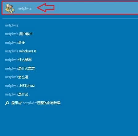 Win10家庭版更改用户名和密码的方法是什么？步骤详细吗？