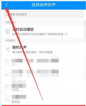 酷狗铃声设置来电铃声歌曲的方法是什么？