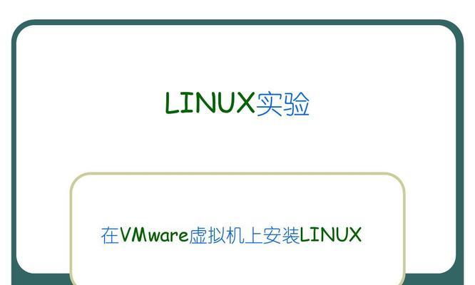 虚拟机vmware使用教程？如何快速搭建和管理虚拟环境？