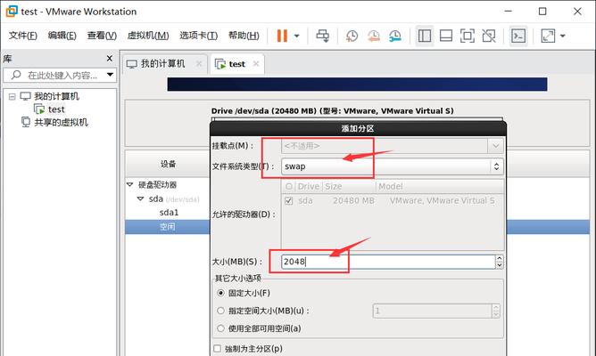 虚拟机vmware使用教程？如何快速搭建和管理虚拟环境？