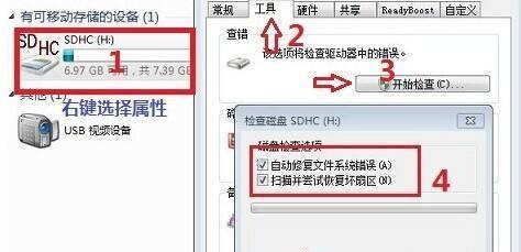 SD卡无法格式化？如何解决SD卡格式化问题？