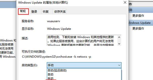 win10系统升级软件遇到问题怎么办？步骤和注意事项是什么？