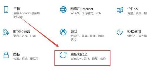 win10系统升级软件遇到问题怎么办？步骤和注意事项是什么？