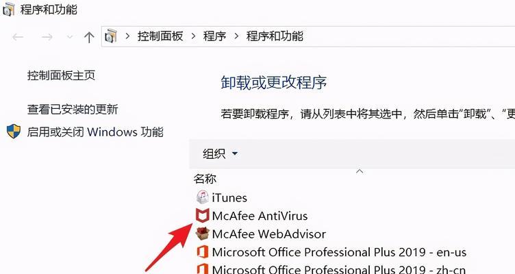 如何安装win10系统教程图解？安装过程中常见问题有哪些？