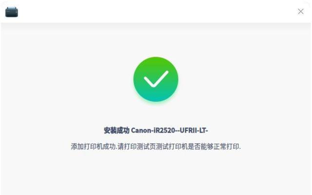 怎么安装打印机到电脑步骤？详细流程是什么？