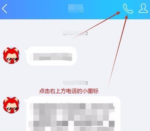 如何将QQ云端聊天记录恢复到手机？恢复过程中需要注意什么？