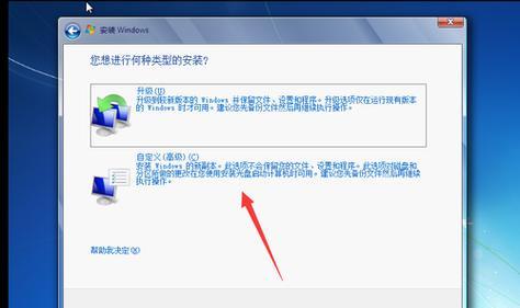 windows7原版镜像安装步骤是什么？安装过程中常见问题有哪些？