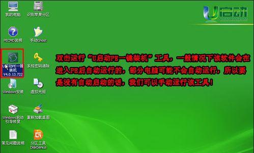 windows7原版镜像安装步骤是什么？安装过程中常见问题有哪些？