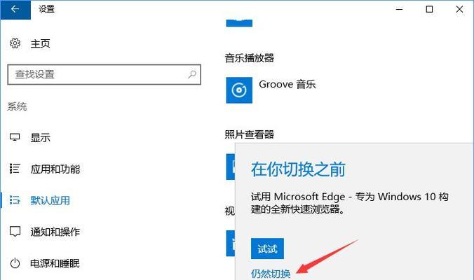 win10控制面板无法打开？教你快速解决方法