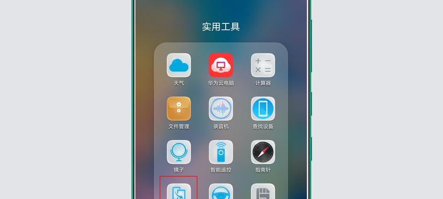 如何将安卓手机数据导入iphone？数据迁移的步骤和注意事项是什么？