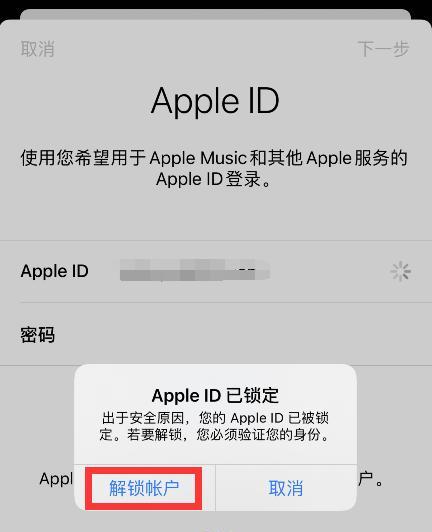 iPhone激活锁无法使用电脑时如何解除？