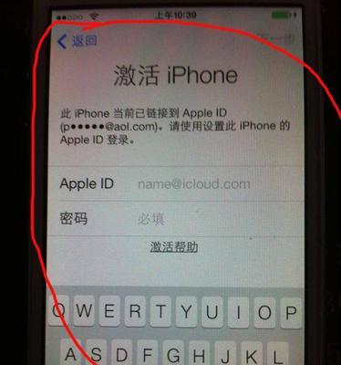 iPhone激活锁无法使用电脑时如何解除？