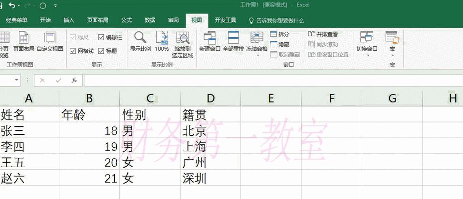 如何用一个公式合并两个Excel表格的内容？合并数据时遇到的常见问题有哪些？