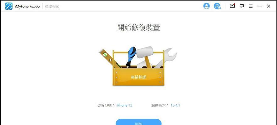 iPhone卡在白苹果界面无法启动怎么办？