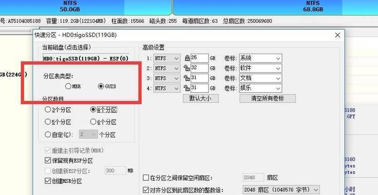 移动硬盘分区的最佳方法是什么？分区后如何提高使用效率？