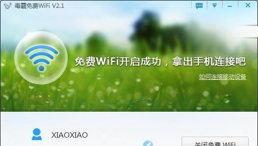 网络连接不可用但wifi正常怎么回事？如何解决？