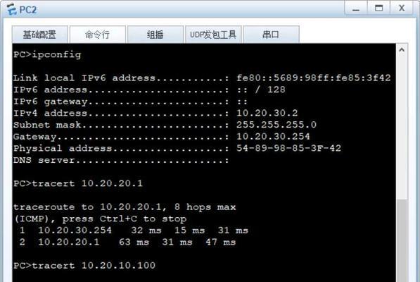 如何使用ip端口查询工具？遇到端口占用问题怎么办？