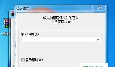 怎样文件加密设置密码？操作步骤和常见问题解答？