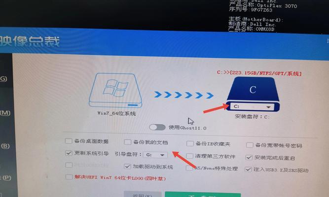 安装win7系统需要什么配置的电脑？最低配置要求是什么？