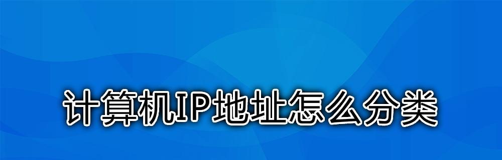 如何获取ip地址的方法？有哪些简单步骤？