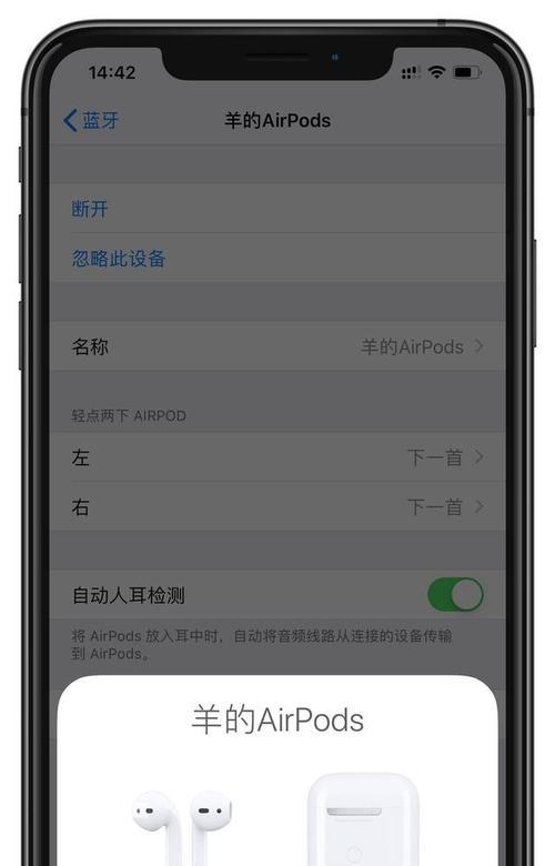 AirPods连接Windows电脑的步骤是什么？遇到问题如何解决？