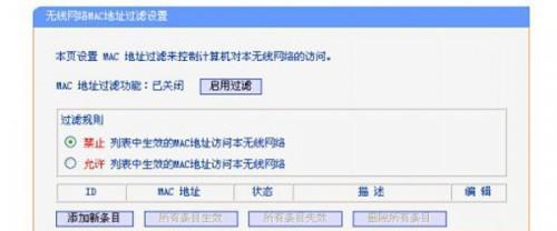 手机信号满格却无法连接网络怎么办？如何快速解决？