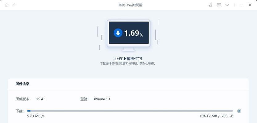 iphone已停用itunes连接平板的方法是什么？