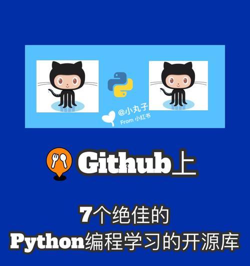 Python网页版编程用什么好？如何选择合适的框架和工具？