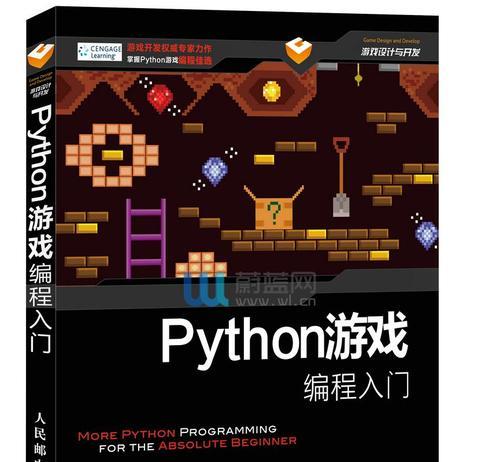 Python网页版编程用什么好？如何选择合适的框架和工具？