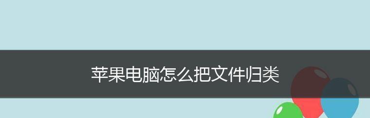 电脑电子版文档怎么做？如何将纸质文档转换为电子版？