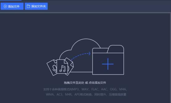 电脑flac转mp3免费软件怎么找？有哪些推荐？