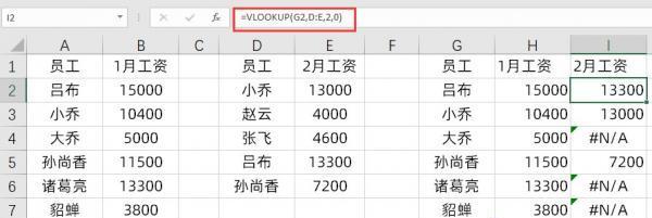 如何用一个公式将多个Excel表格合并？合并表格时常见的问题有哪些？