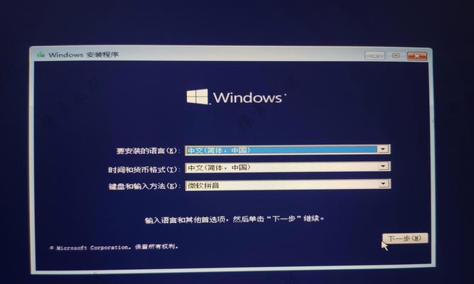 如何制作win10系统安装u盘？安装过程中遇到问题怎么办？