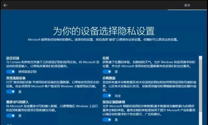 如何制作win10系统安装u盘？安装过程中遇到问题怎么办？