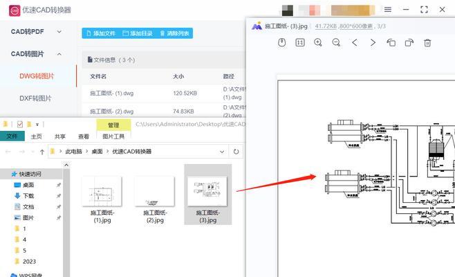 如何为拖入CAD文件设置打开密码？