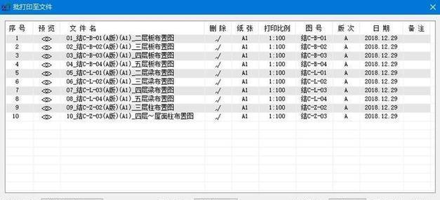 CAD复制快捷键命令有哪些？如何快速使用它们提高效率？