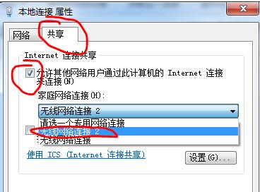 笔记本wifi热点怎么设置？遇到连接问题怎么办？