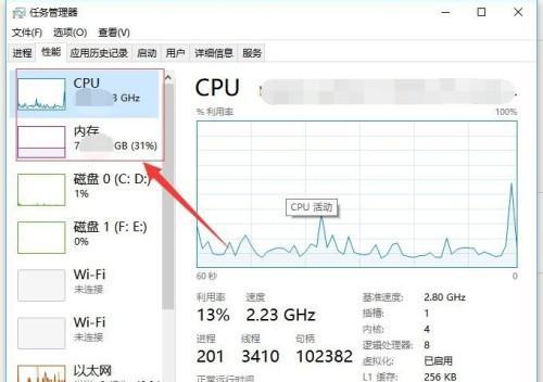 电脑内存怎么看型号？如何快速识别内存规格？