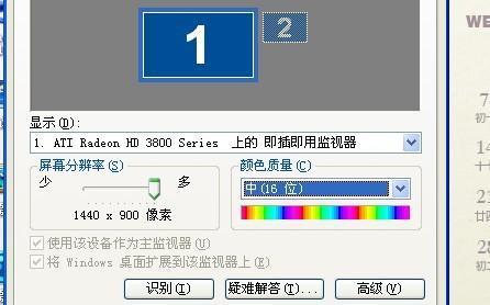 win7cf烟雾保护头调整方法是什么？遇到问题如何解决？